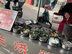 -兰烘糕