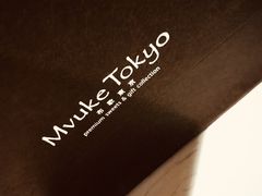 -布歌东京(金融街购物中心店)