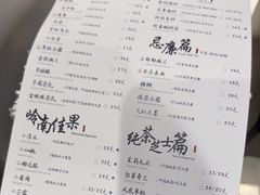 -茶理宜世(东方宝泰店)