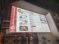 -小潘记鸭血粉丝汤