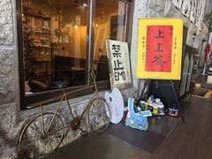 -猫岛主趣味餐厅(鼓浪屿店)