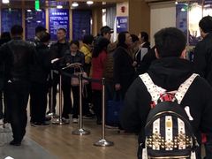 -北京市朝阳区不动产登记中心