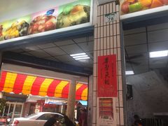 -渡船头海之冰