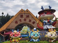 -深圳野生动物园