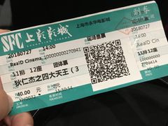 -SFC上影影城(港汇永华IMAX激光店)