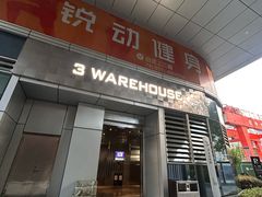 -锐动健身游泳(博地中心店)