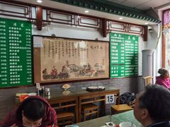 大堂-护国寺小吃(东四店)