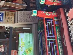 -吴裕泰茶莊(大栅栏店)