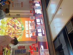 -醉人椒麻辣香锅(上地华联店)