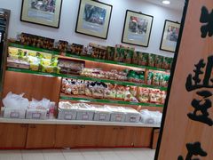 -鼎丰真(重庆路店)