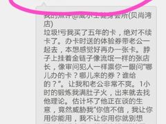 android_upload_pic-W FITNESS 威尔仕健身·游泳(七宝店)