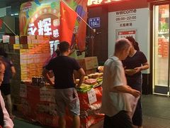 -永辉超市(群众路店)