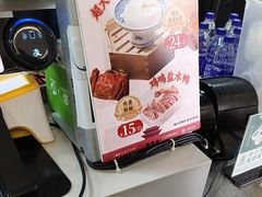 -鸡鸣汤包(红山动物园店)