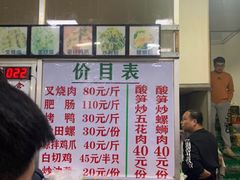 -谭老太正宗柳州螺狮粉(家和花园店)