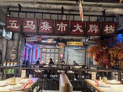 -五马集·海鲜·温州大牌档(黑金冠五马街十字路口店)