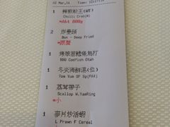 -新加坡海鲜共和(名胜世界圣淘沙海滨坊)