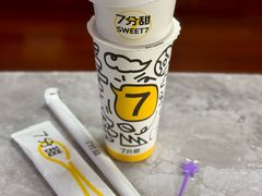 -7分甜(上海闵行区古北1699店)
