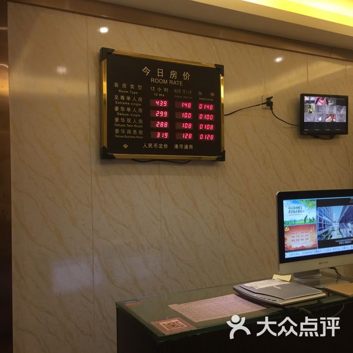 水景云天国际健康水会客房
