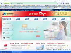 -中国银联(银联大厦店)