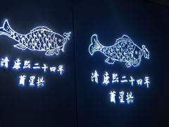 -白鹤梁水下博物馆