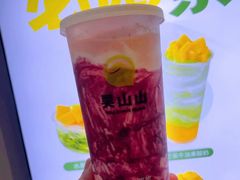-吴山山·椰子酸奶(天河南店)