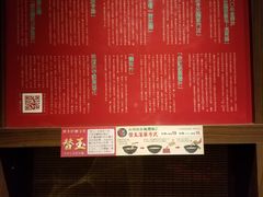 -一蘭拉面(铜锣湾店)