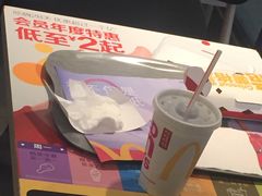 -麦当劳(东岳大道店)