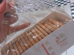 -闻酥园(青羊区人民中路店)