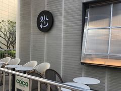 -BeauTea水仙(coco park店)