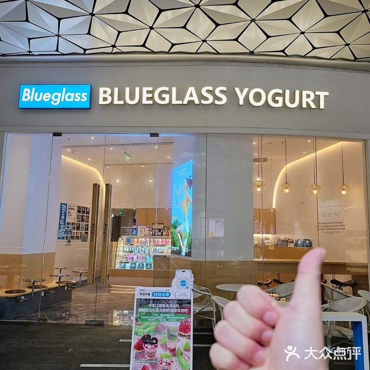 “畅”通无阻‼️还得是Blueglass的“畅系列”