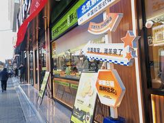 -丝路传奇·中国拉面航母店(北医三院店)