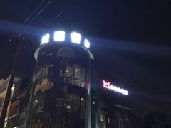 -小肥猫餐厅(海宁万朵城店)