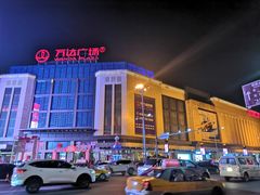 -万达广场(万州店)