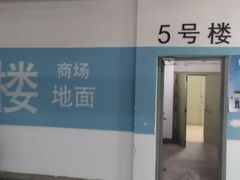 -静安大融城·停车场