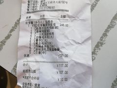 -肯德基(建华店)