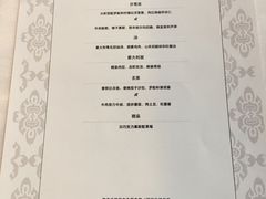 菜单-Acqua海蓝意大利餐厅
