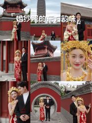 -全城热恋璀璨婚纱摄影(国贸总店)