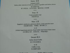 菜单-Acqua海蓝意大利餐厅