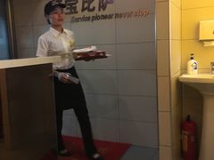 -尊宝比萨(石牌东店)