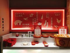 自助调料区-味上湘菜馆(岳麓山店)