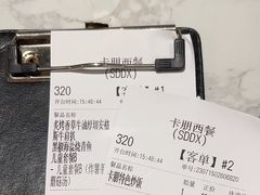 -卡朋西餐(大信新都汇店)