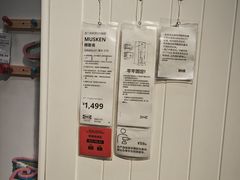 -宜家家居(西安未央商场店)