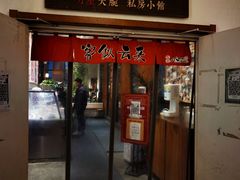 -福苗小骆驼烧烤(大唐不夜城店)