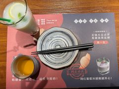-小椋(富安商业广场店)