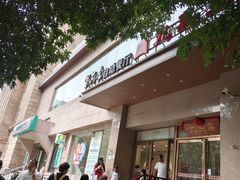 -第六季自助餐厅(北太平庄店)
