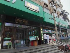 -黑窑厂糖油饼烤鸭·清真菜(旗舰店)