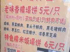 -老味茶屋(川沙老街店)