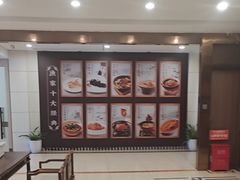 -香山湖渔家大院