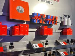 -设计共和 Design Republic(江宁路店)