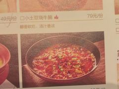 -青年公社烤鸭(滨湖银泰店)